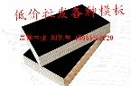 富林木业