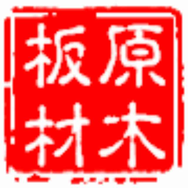 轩达木业