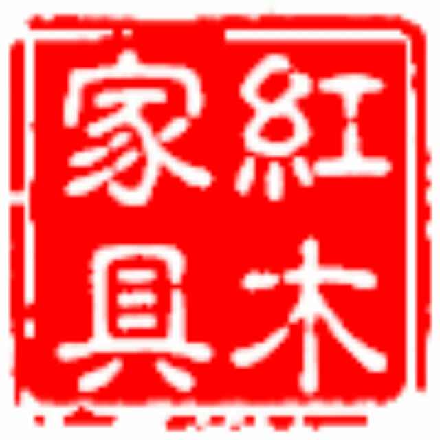 名雅居