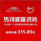 杨春玉