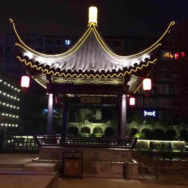 家艺凉亭杨文