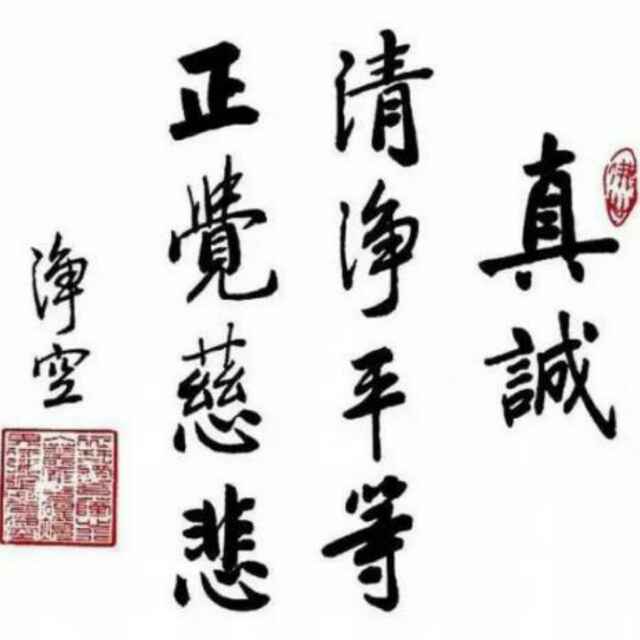 长元木业 心想事成