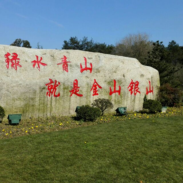 南一千