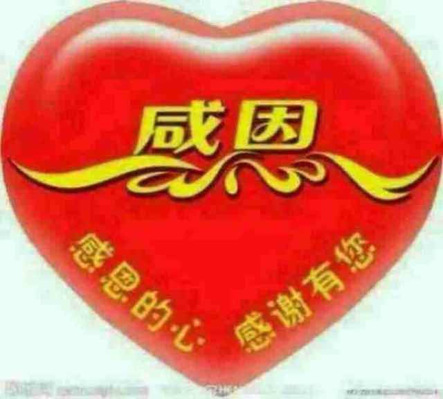 黄将军
