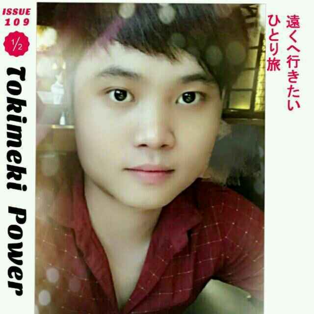 A你不爱我这病得治