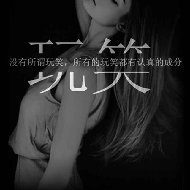 姚好好先生