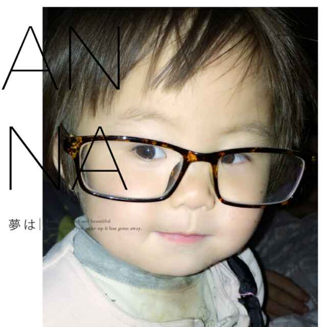 杰