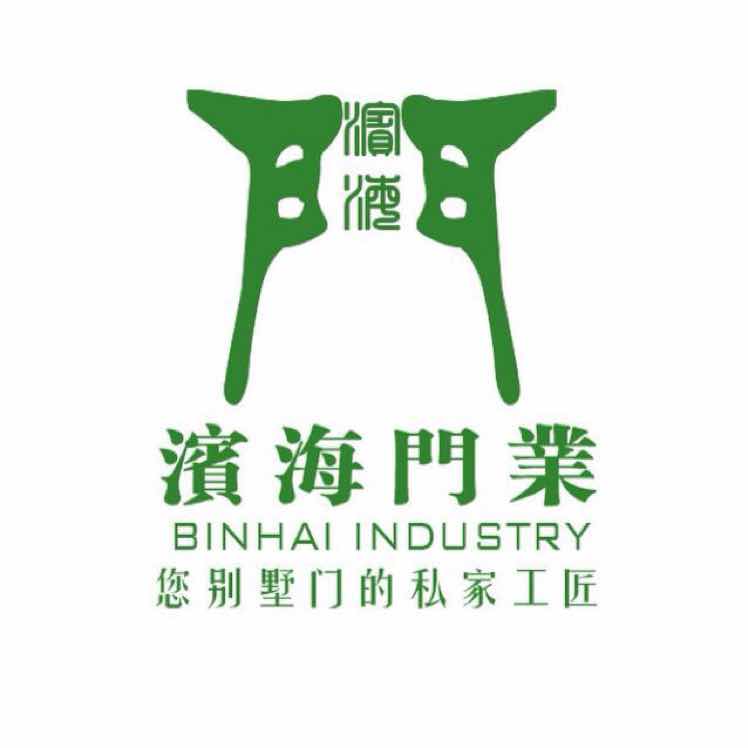 A001滨海门业
