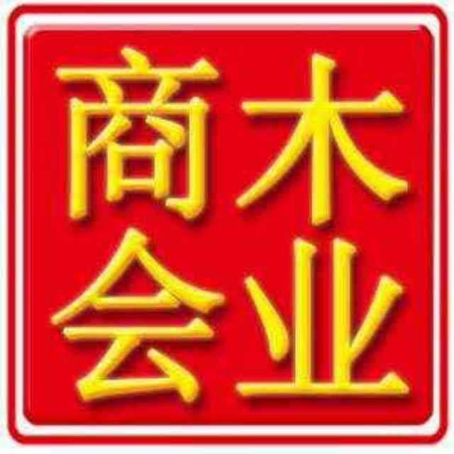 采购经理（国内）