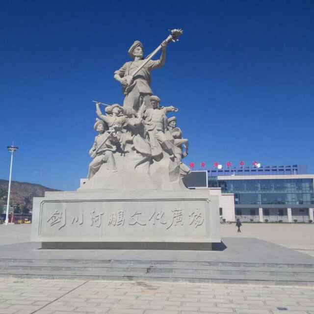 舍得