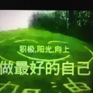 森林