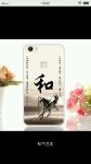 榆木槐木春木182630431