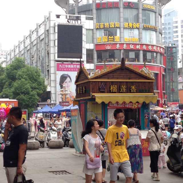 生财有道