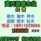 马到成功