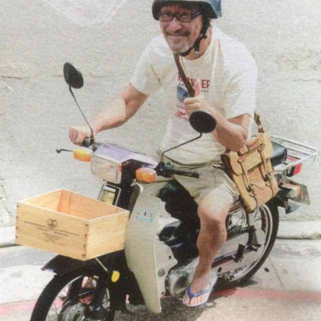 老马