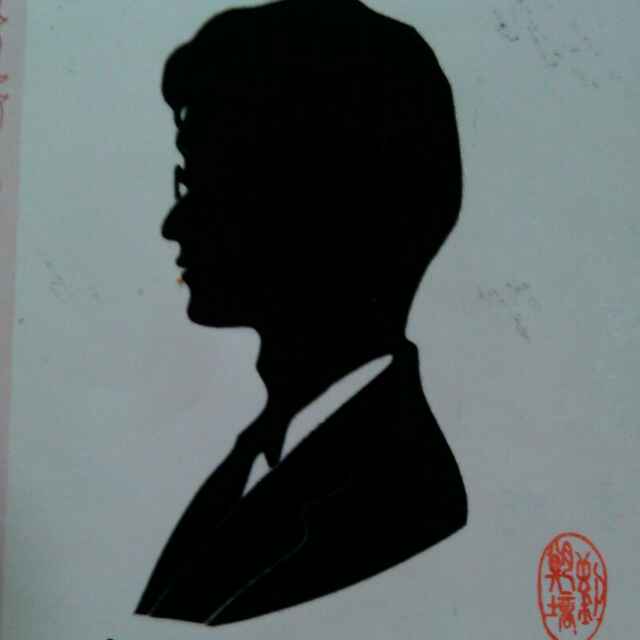 经典
