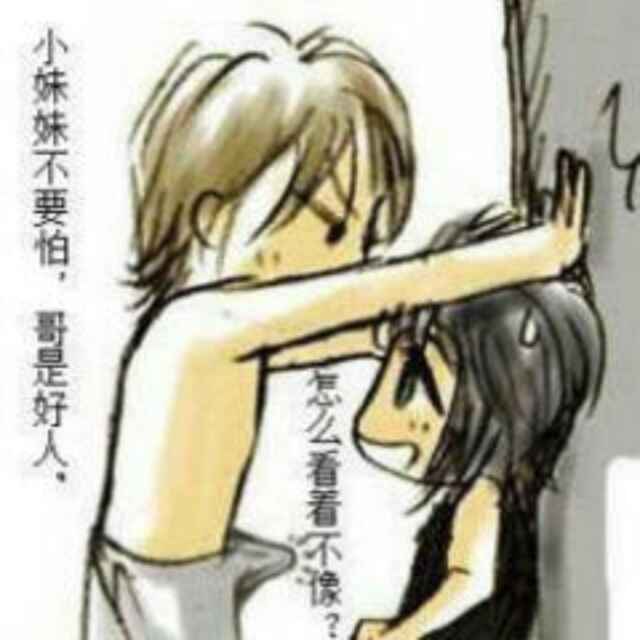 刀剑笑