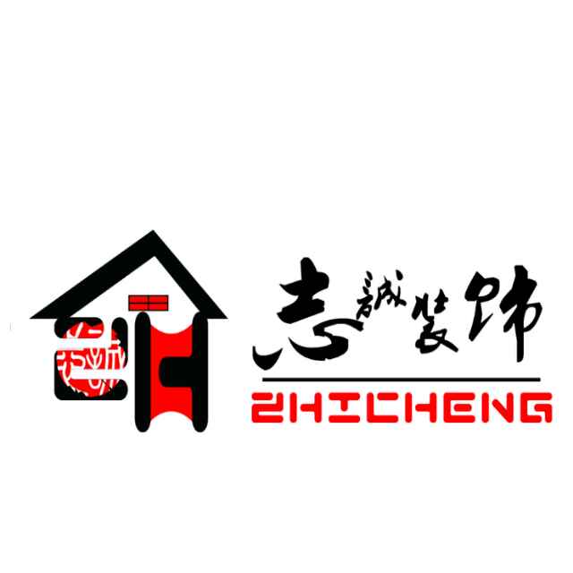 尐'志'