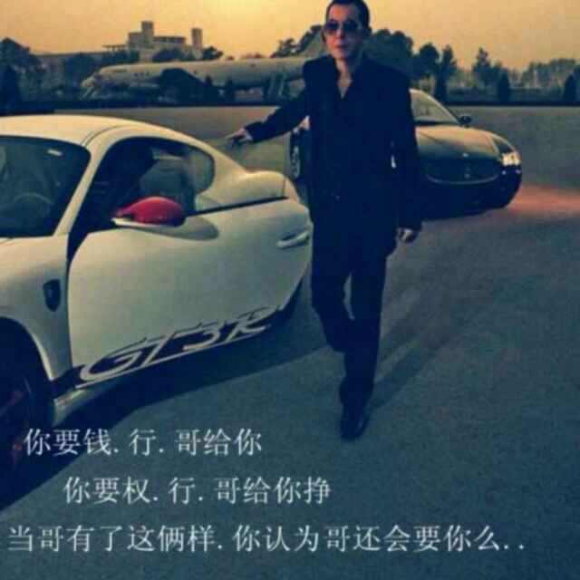 龙龙