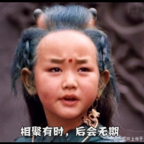 朝鲁
