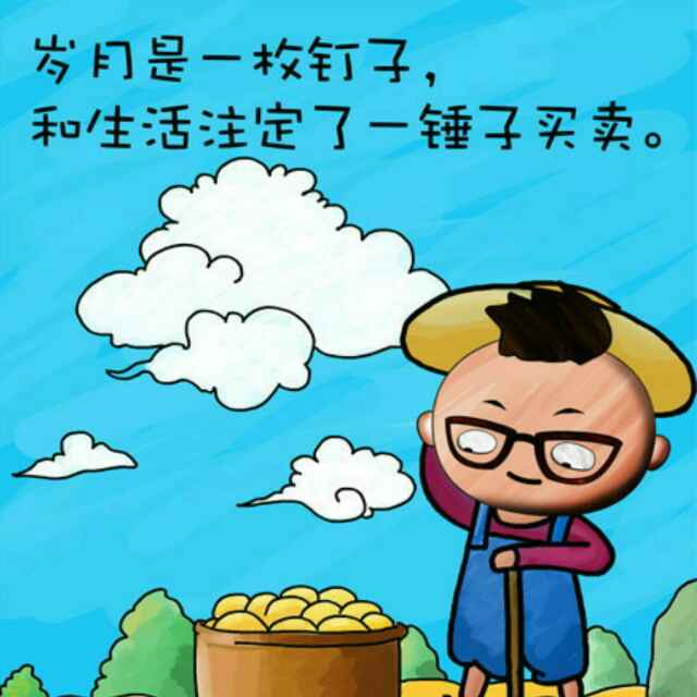 自然而然
