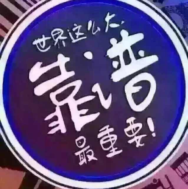 刚