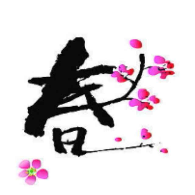 春歌生态园艺开发有限公司