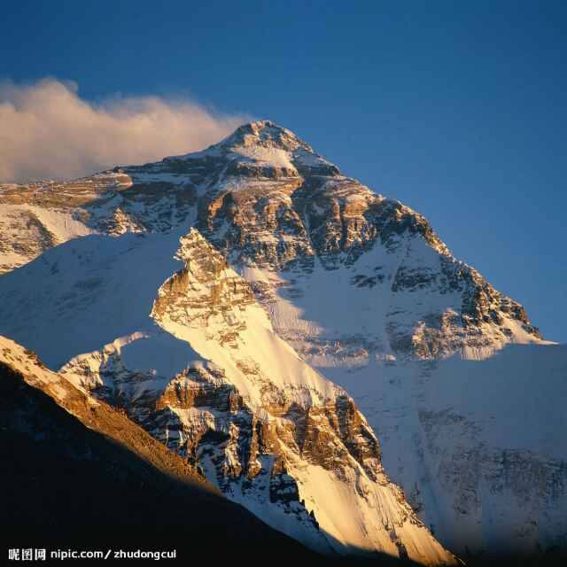 大山