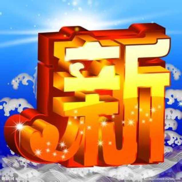 敬天爱人，正己助人