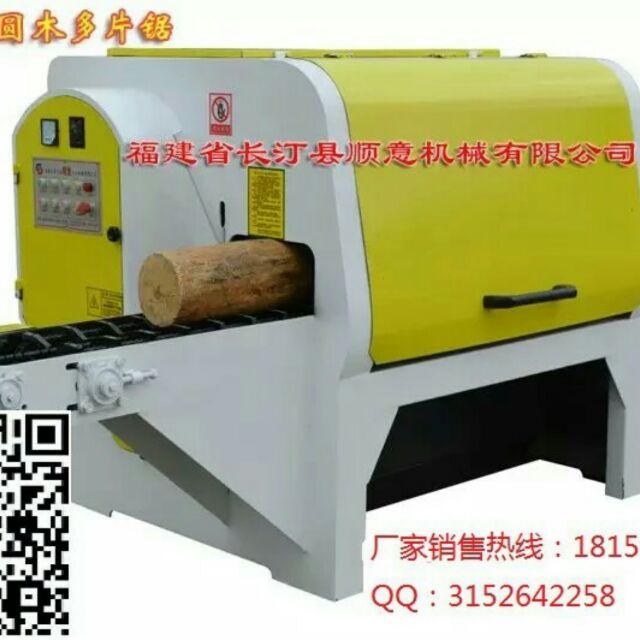 顺意多片锯厂家