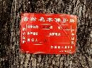 湖北