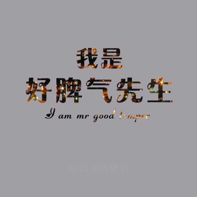 小北不高