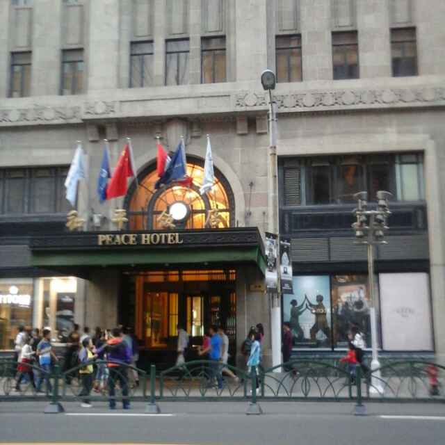 奋斗