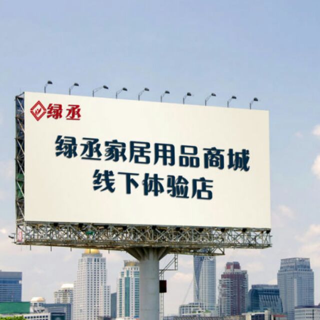 绿丞门业〈专注欧式木门〉