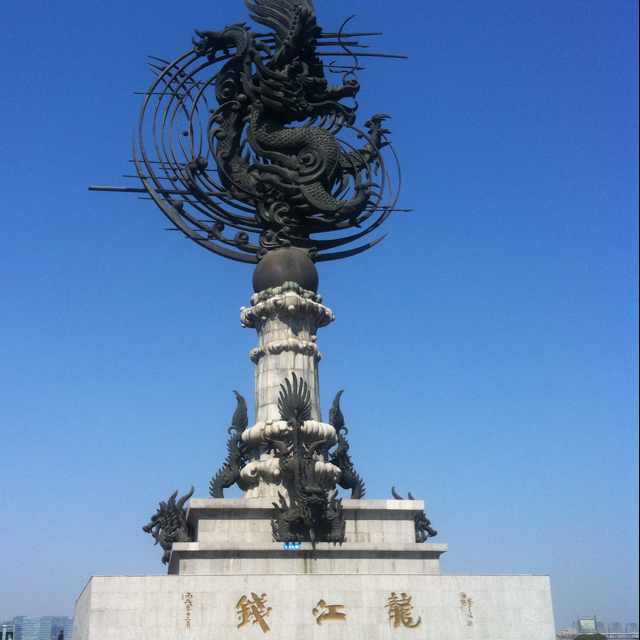 高荣华