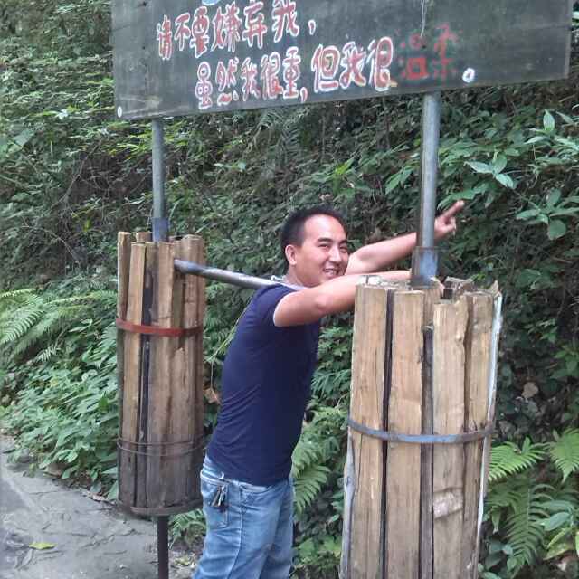 华哥