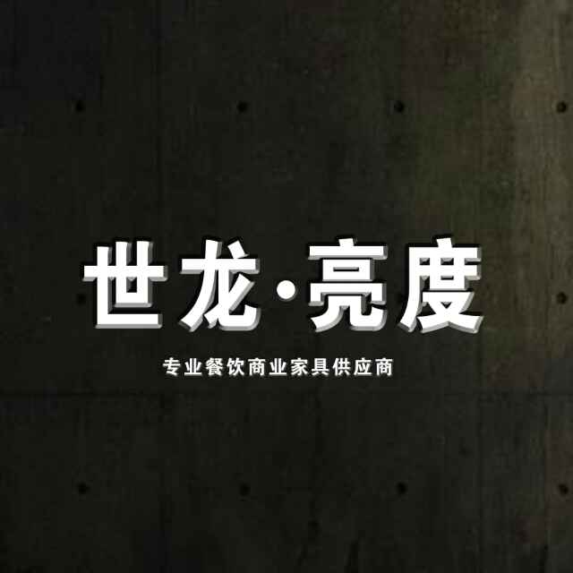 严建勇