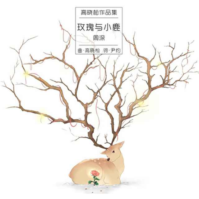 柳兴云