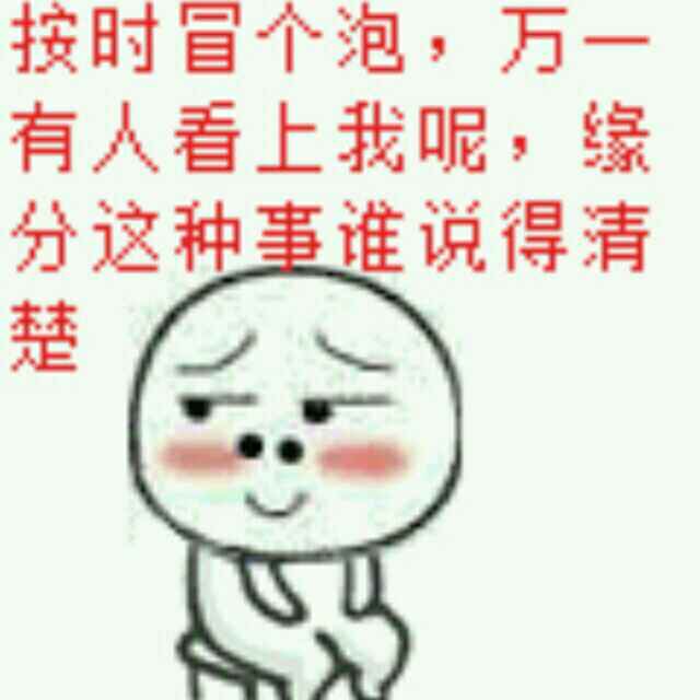 年华