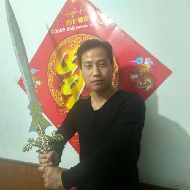 啊涛