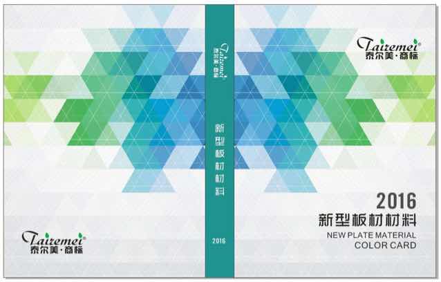 武汉双全龙工贸有限公司