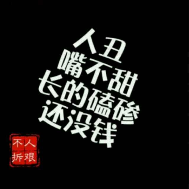 守候