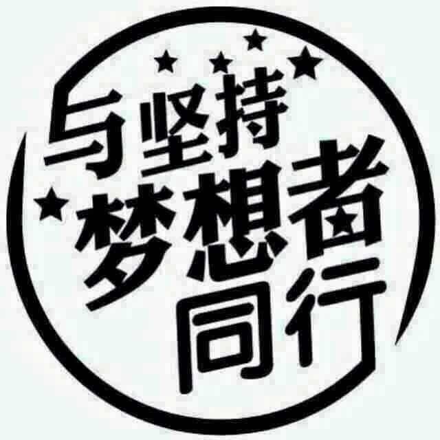 阳光使者