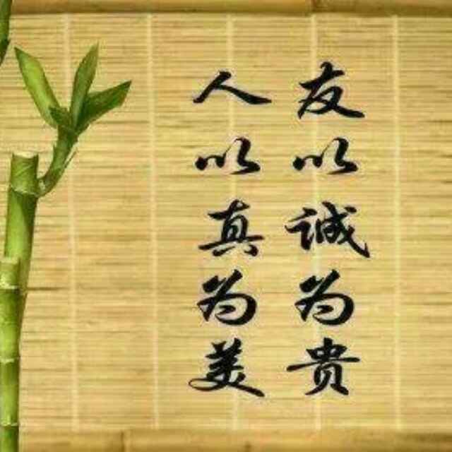 古月