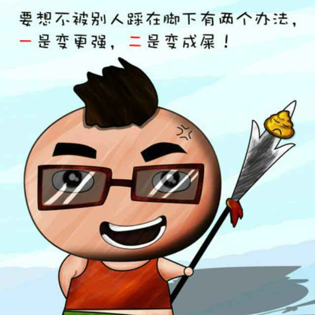 .聪冲