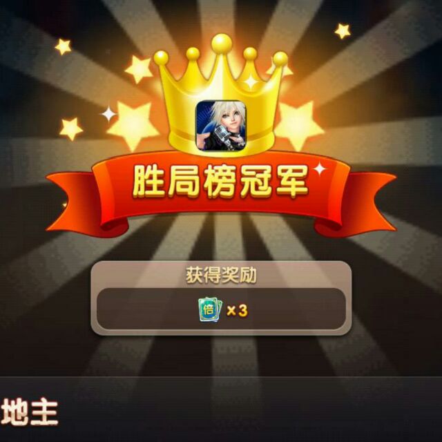 刘军