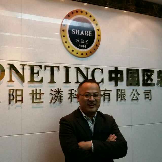 肖工