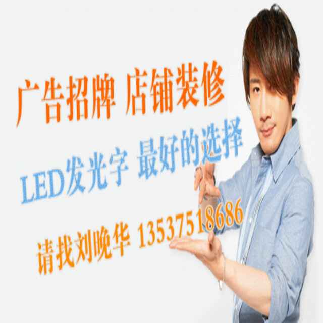 深圳  温馨美家  装饰工程部