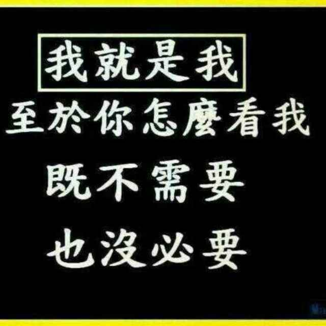 创or闯