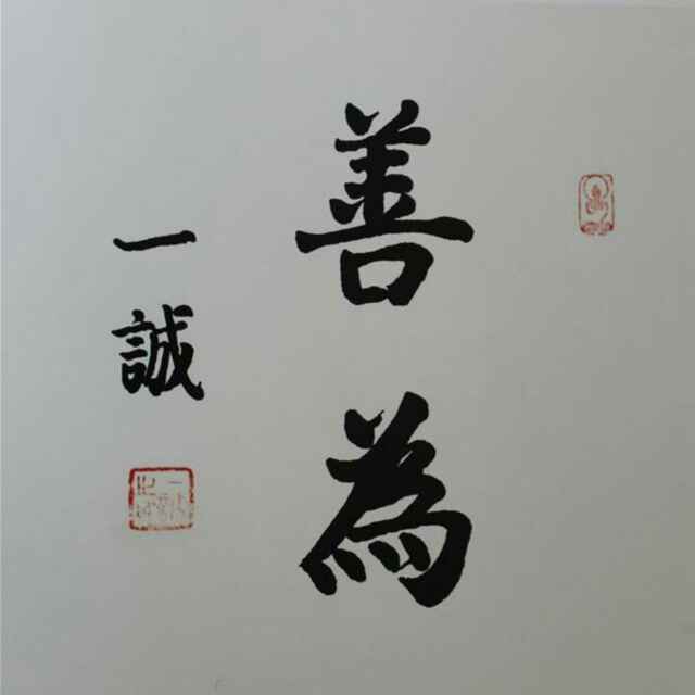 诚信批发，装修材料+壁纸+门+灯具